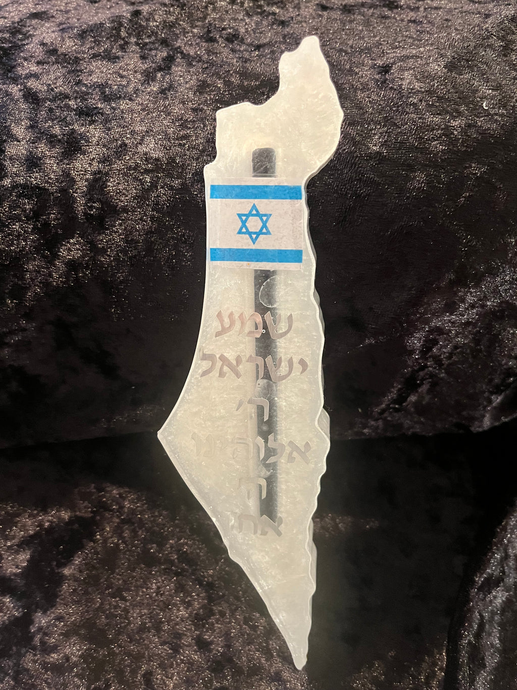 Israel shaped Mezuzah case
