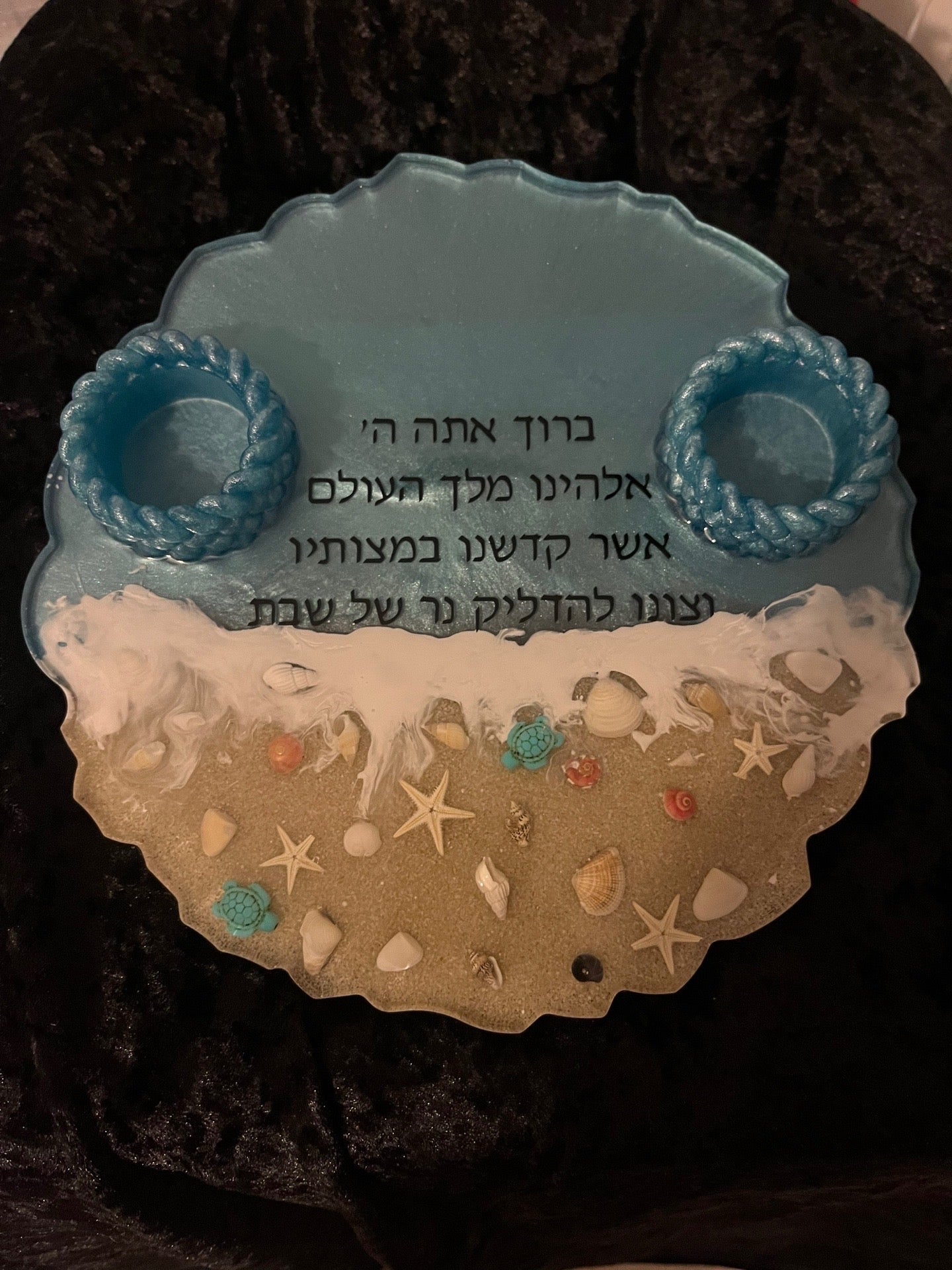 Shabbat Candle Tray