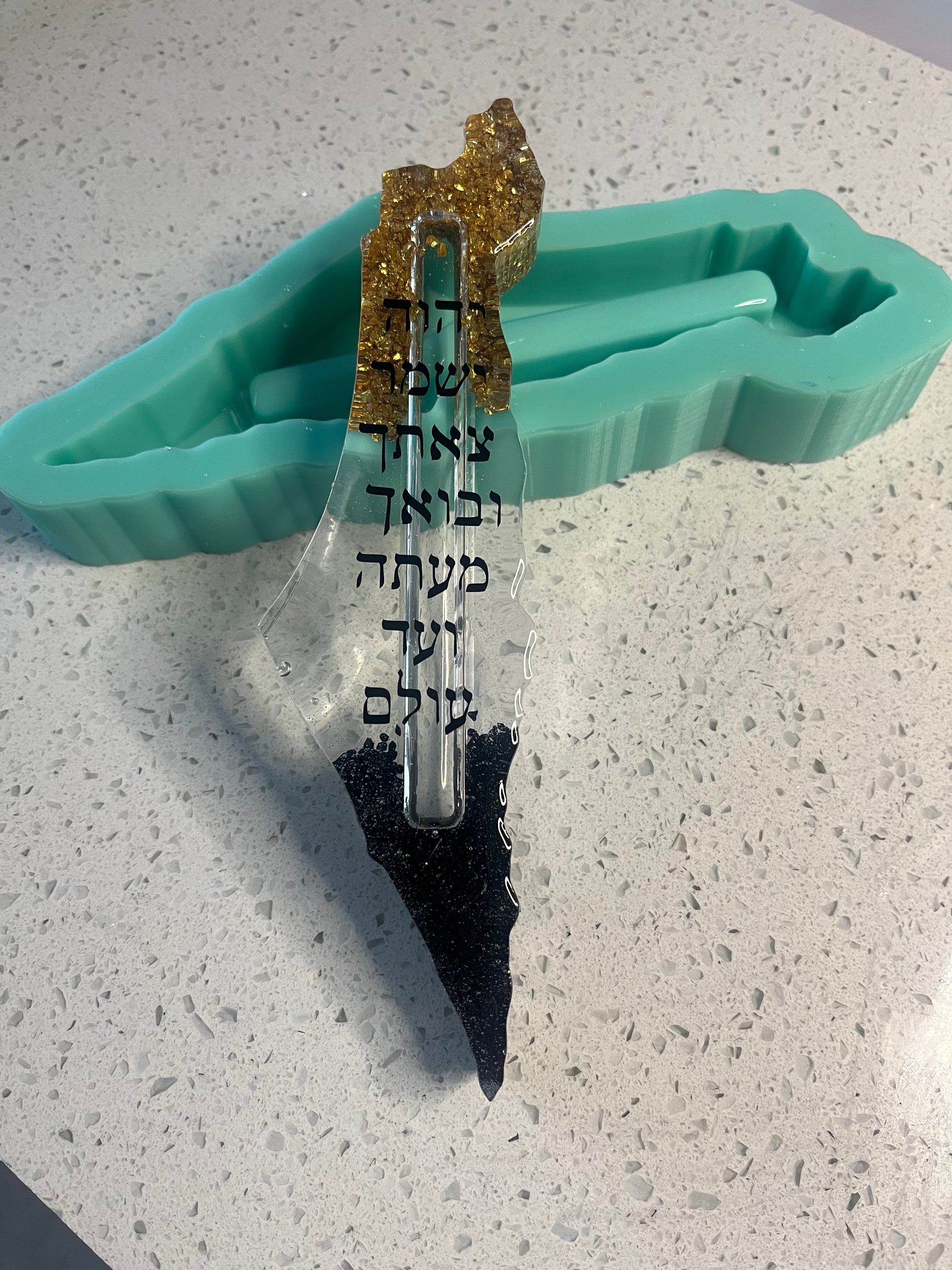 Israel shaped Mezuzah case