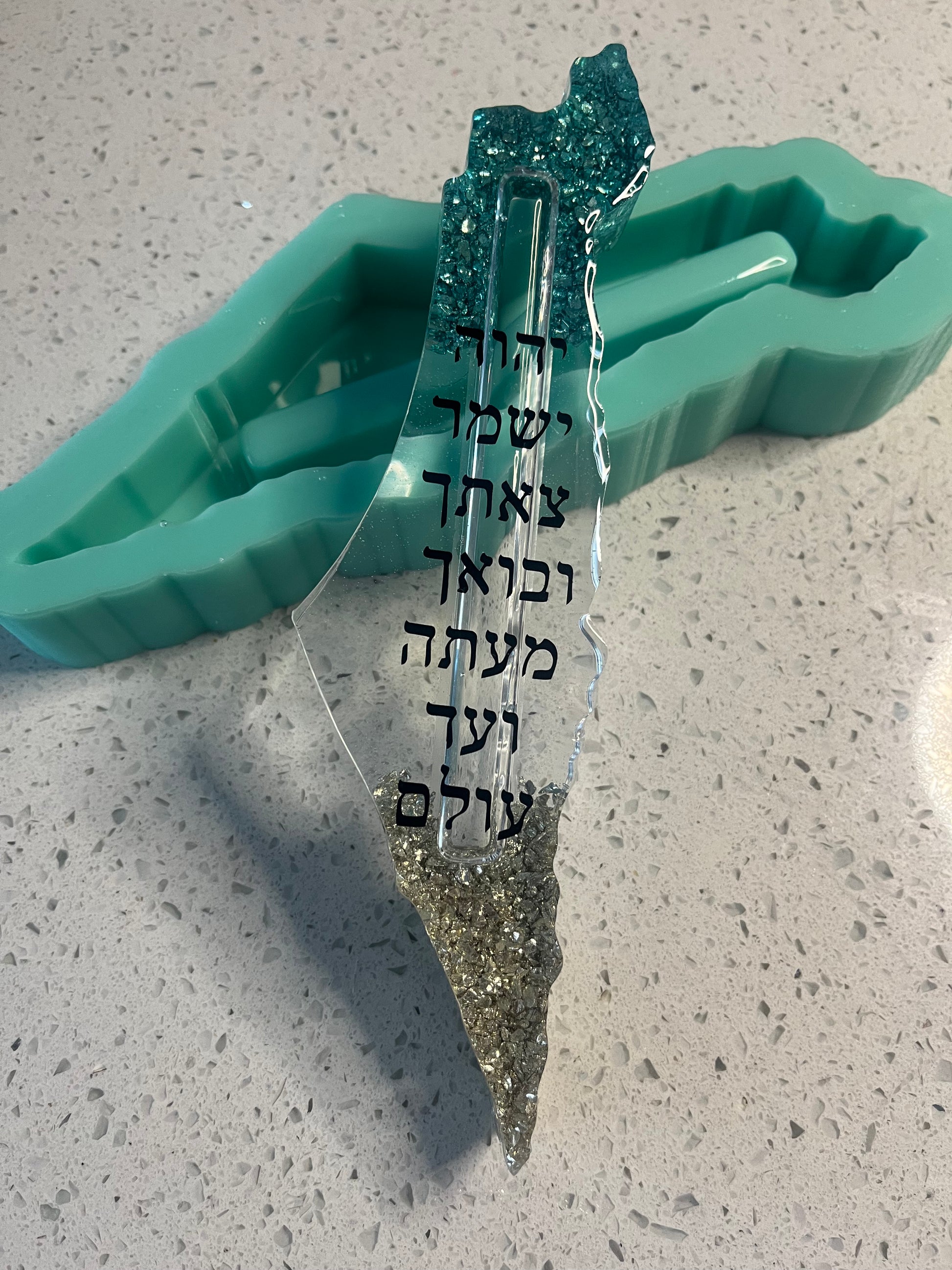 Israel shaped Mezuzah case