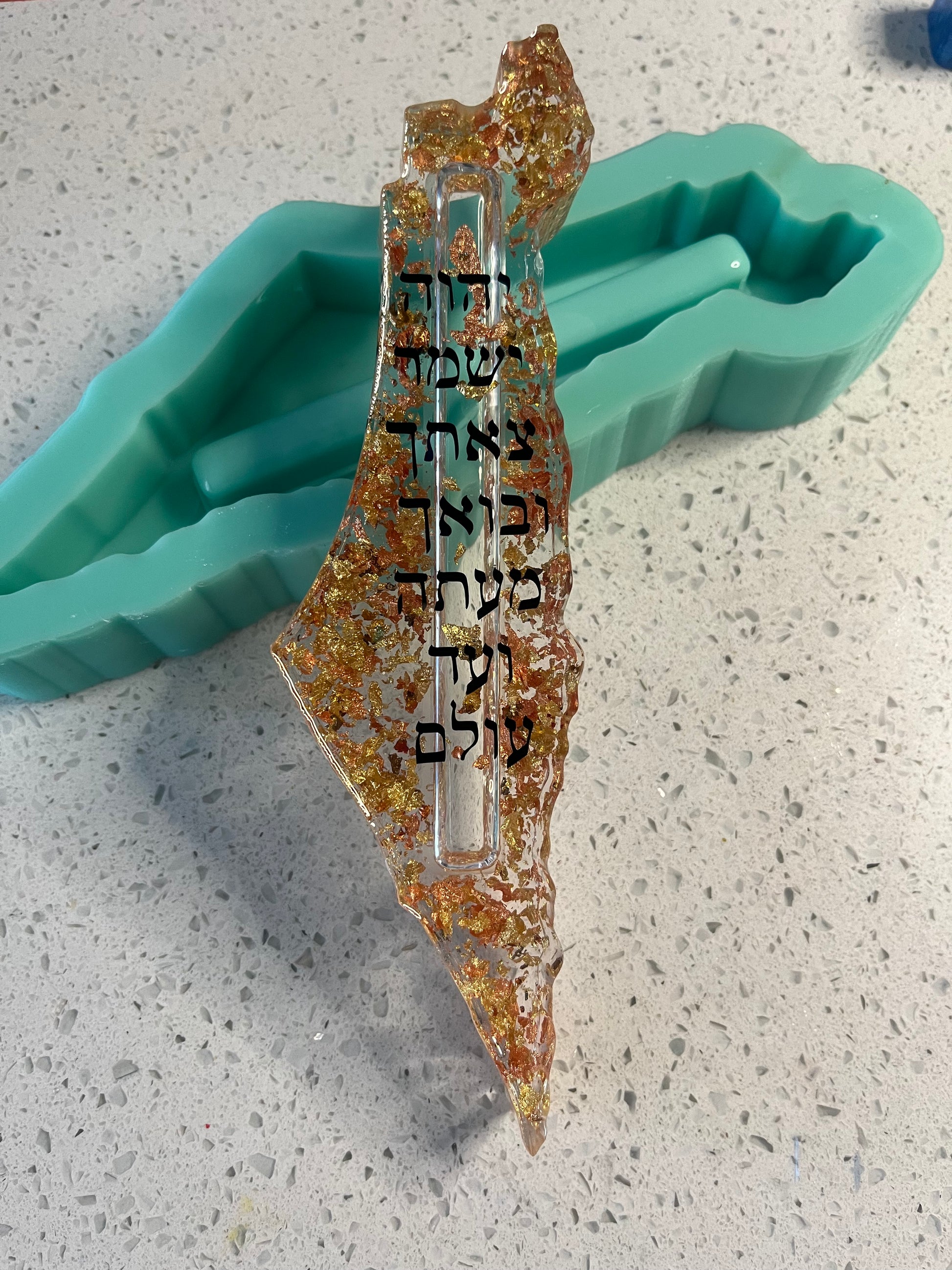 Israel shaped Mezuzah case